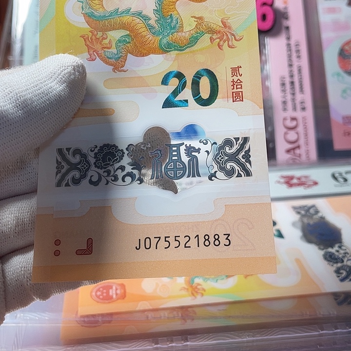 塑料年份号 075521883