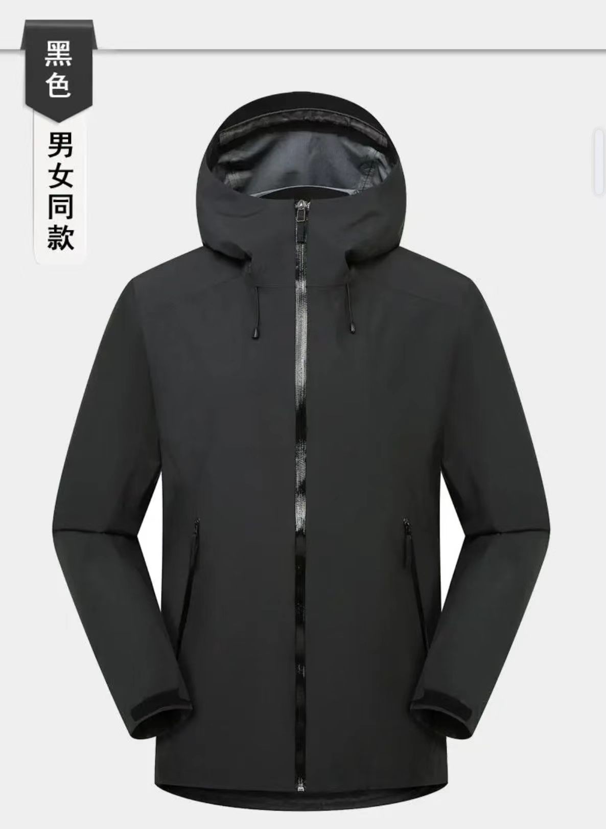台州冲锋衣 硬壳LT  男女同款防风防水户外