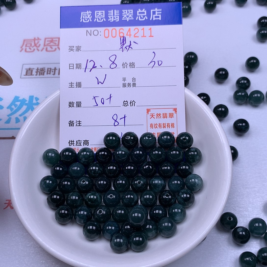 默***ლ翡翠未镶嵌手链翡翠