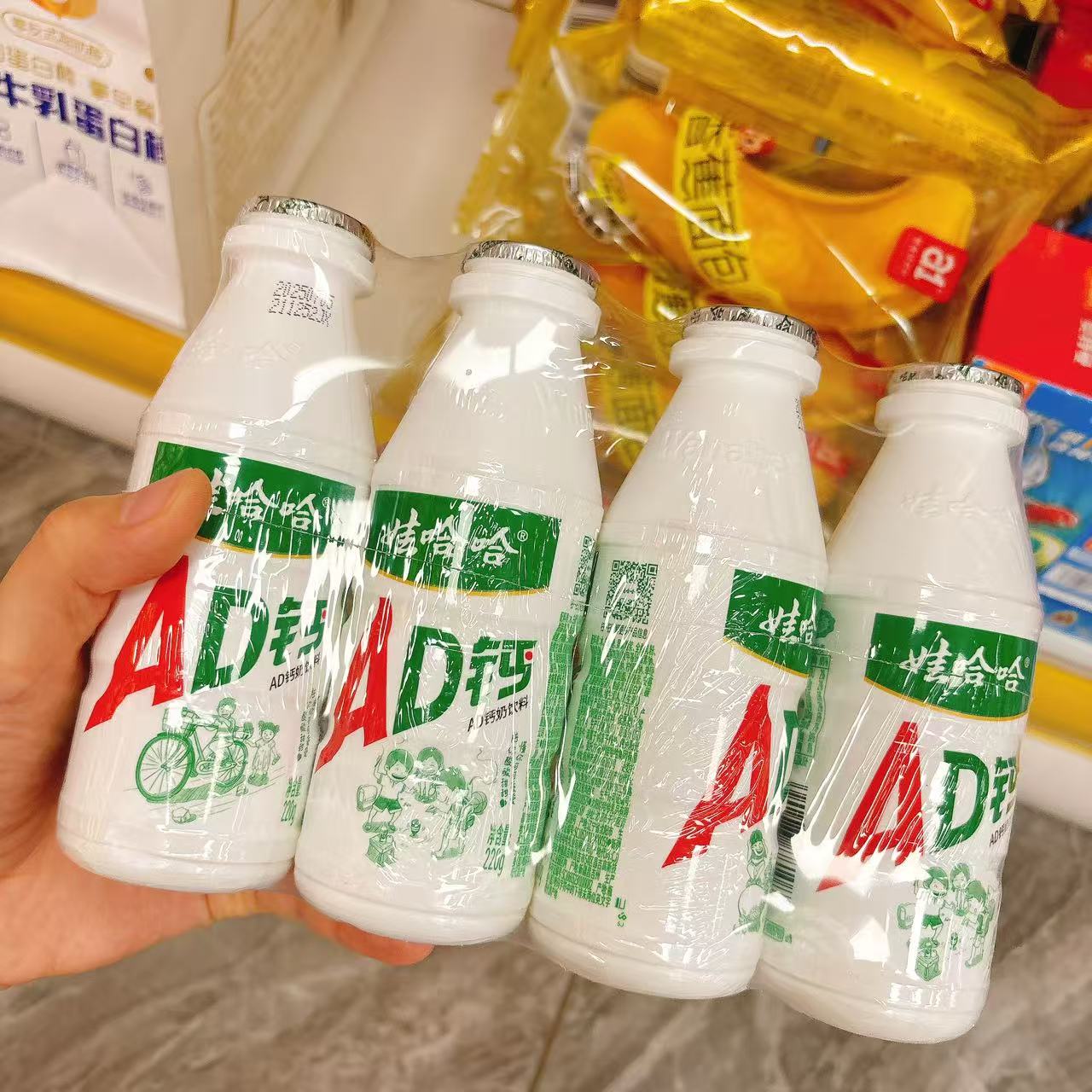 AD钙220g*4瓶