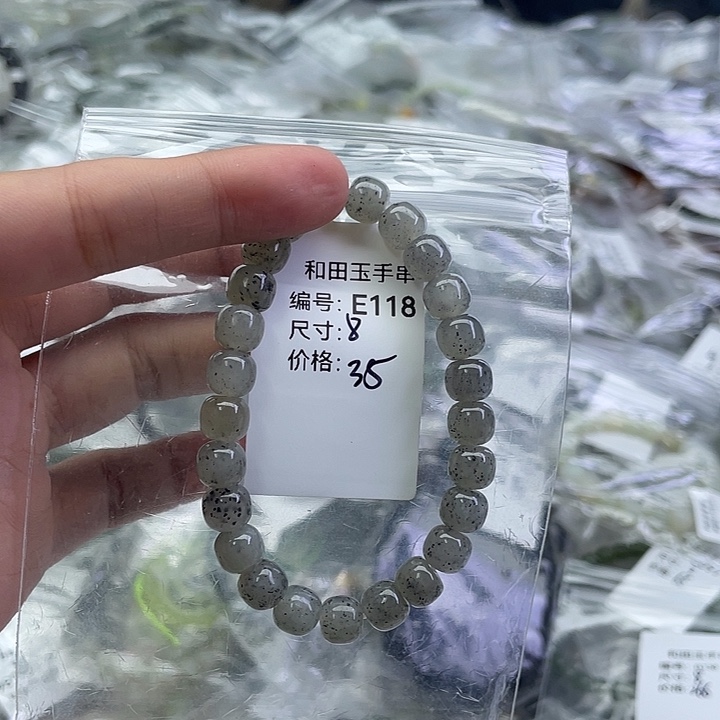 和田玉未镶嵌手串
