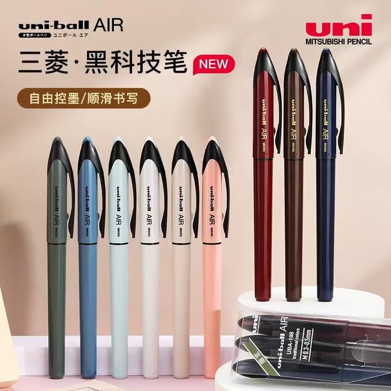 SL-UBA-188C黑科技笔AIR自由控墨中性笔签字笔学生用