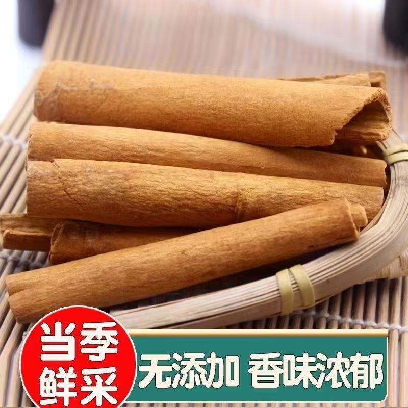 广西烟桂无硫熏自然晾晒提香去腥干货调料桂皮