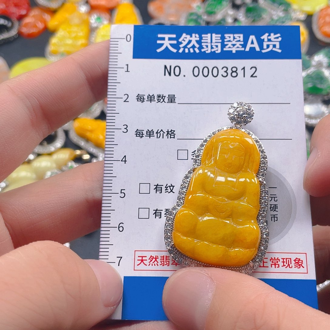 翡翠未镶嵌吊坠(不含链)