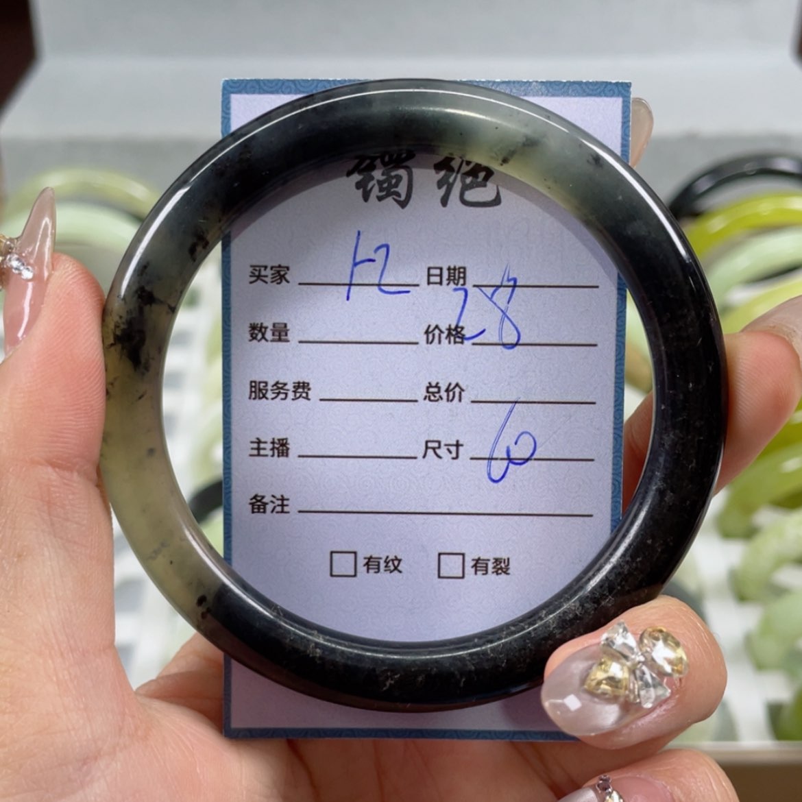 【闪购商品】蛇纹石玉手镯未镶嵌