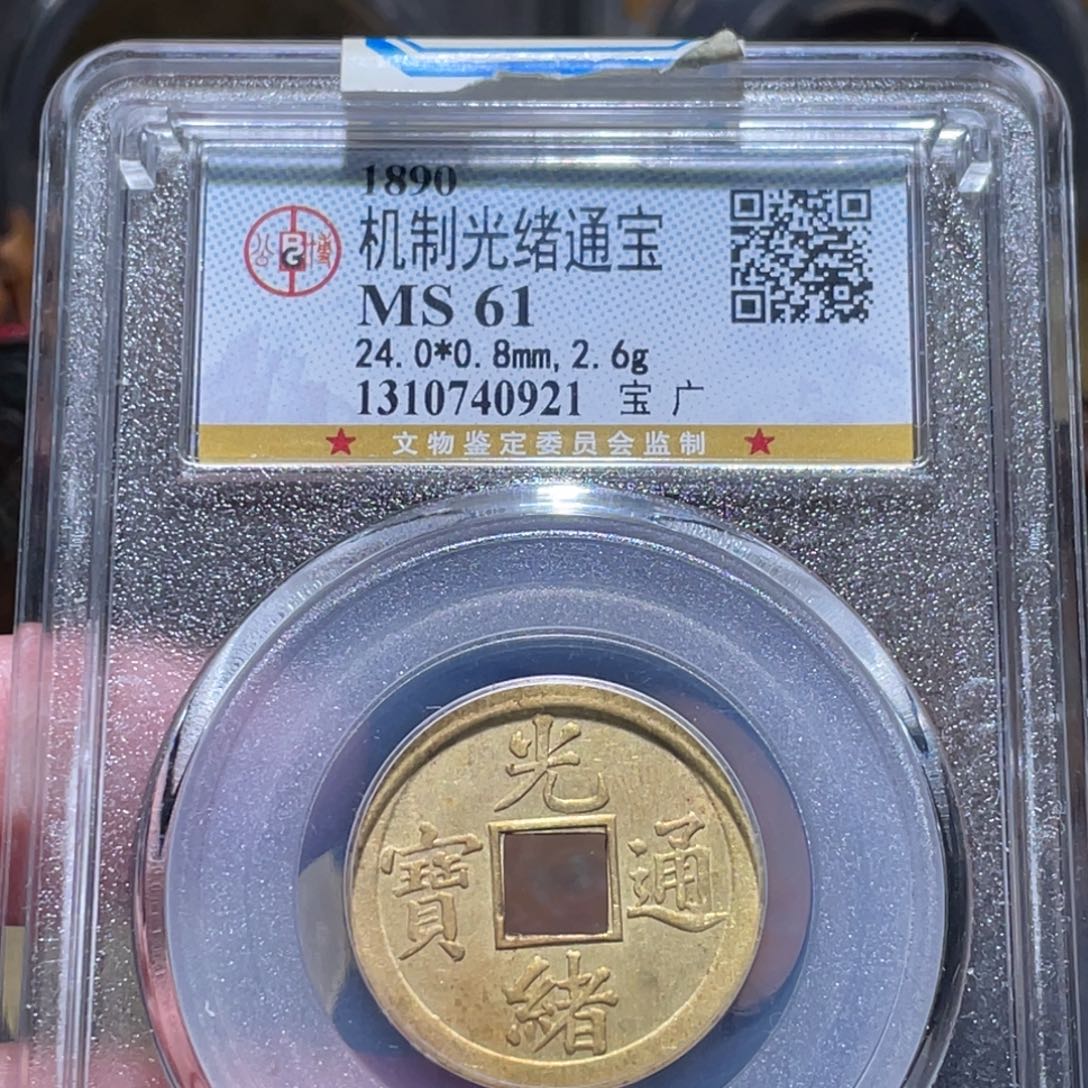 铜通古博今251231范范0921