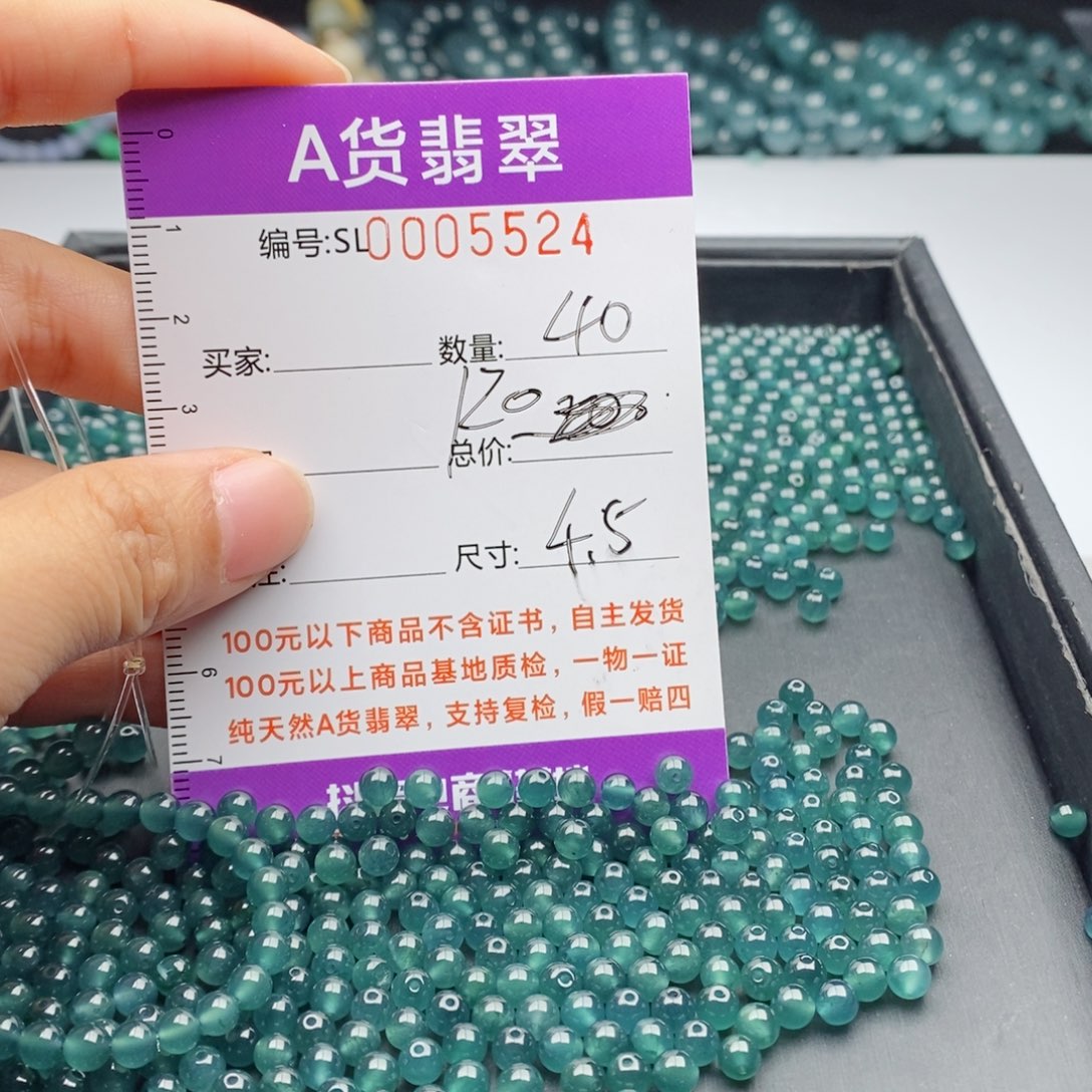 翡翠手链未镶嵌散珠自选