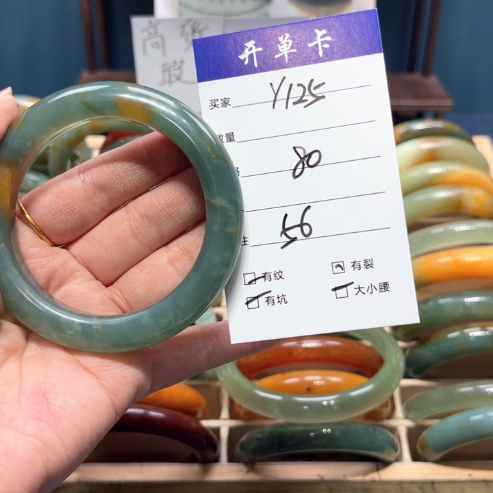 蛇纹石玉手镯未镶嵌纸*鸳