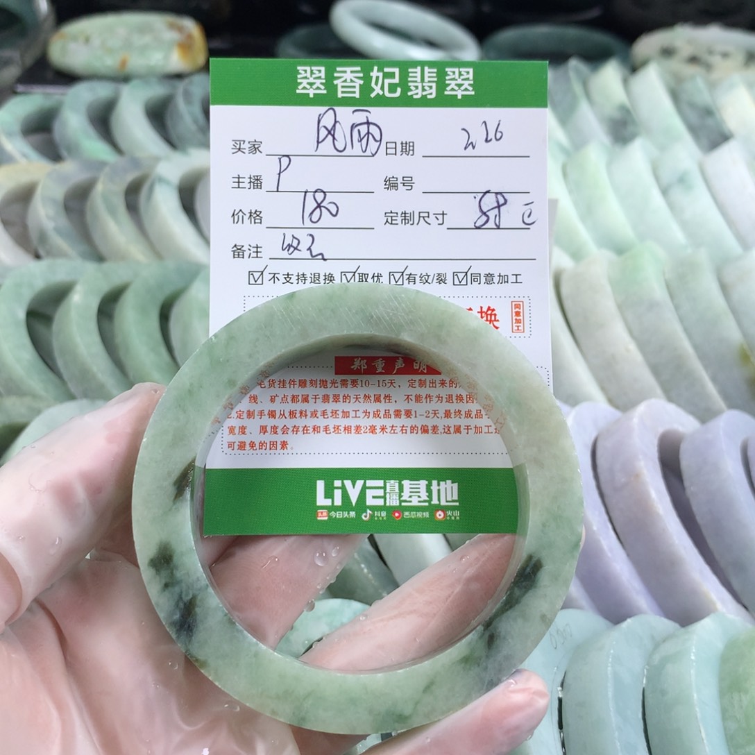 定制翡翠手镯未镶嵌风***生