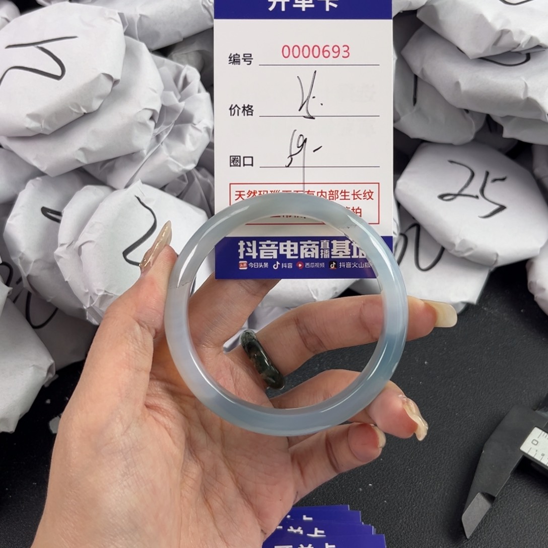 玛瑙/玉髓手镯未镶嵌693