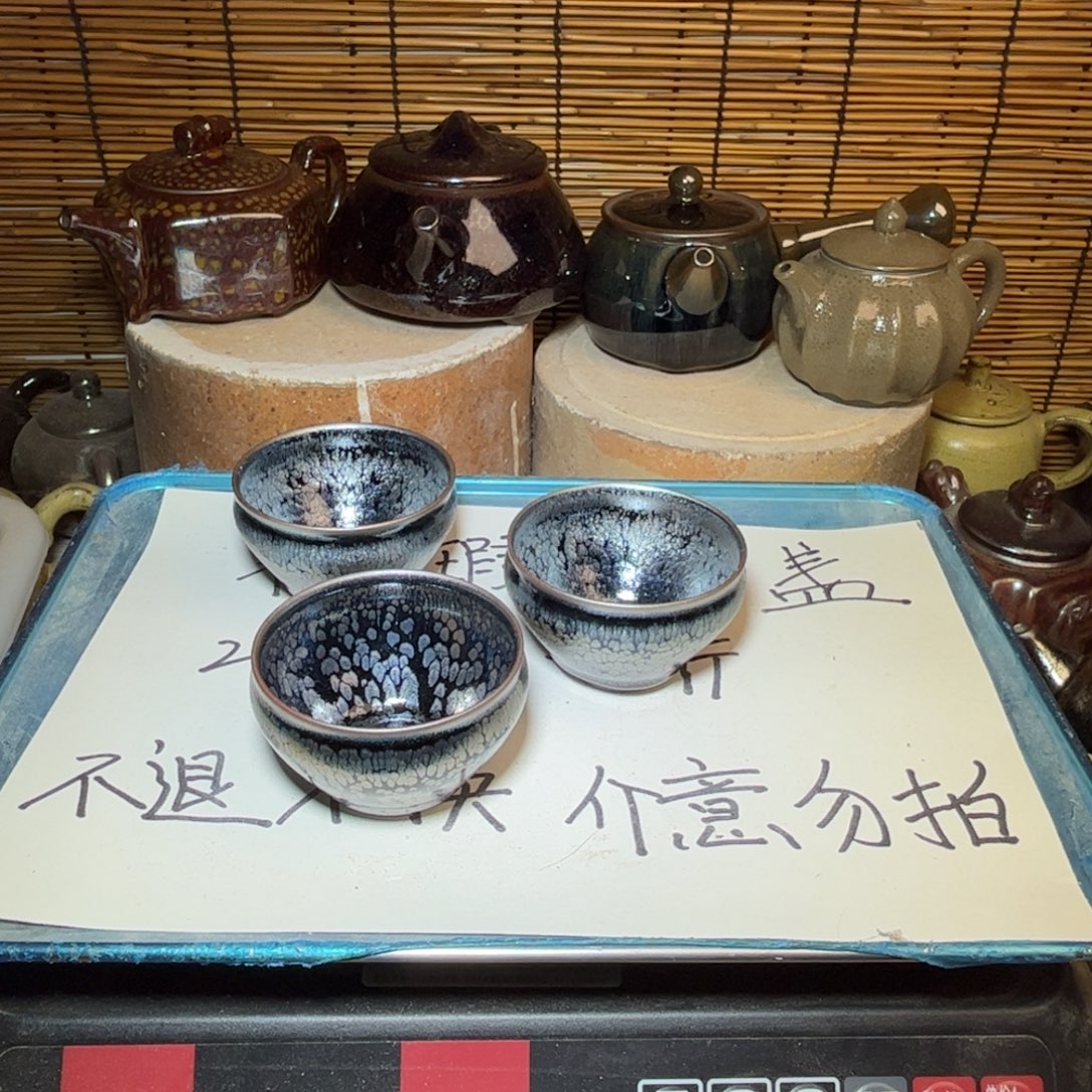 茶盏建窑建盏 微瑕作品