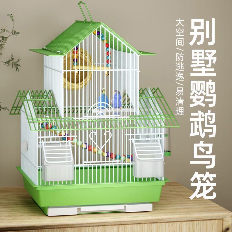 比奇鸟鹦鹉鸟笼玄风牡丹虎皮鸟宠物专用饲养笼鸟笼家用款观赏笼