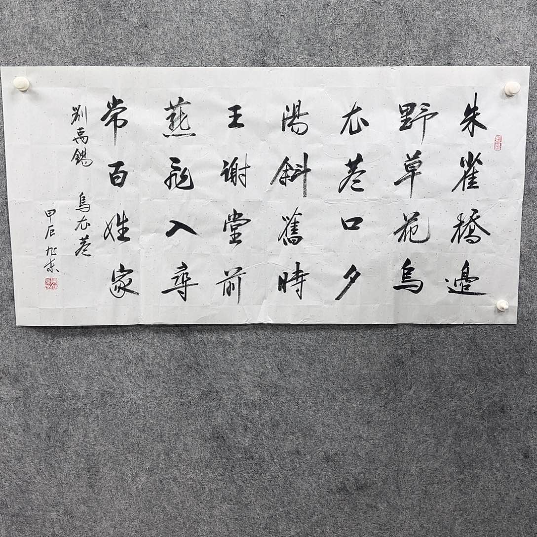 书法书法书法篆刻