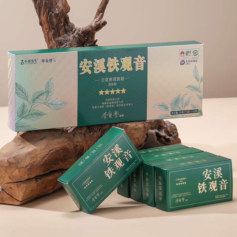 安溪铁观音茶叶礼盒装高山乌龙茶春节送礼长辈