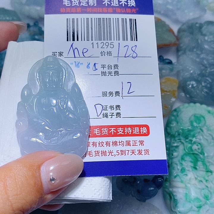 M***翡翠未镶嵌颈饰天光墟翡翠市场现金代购