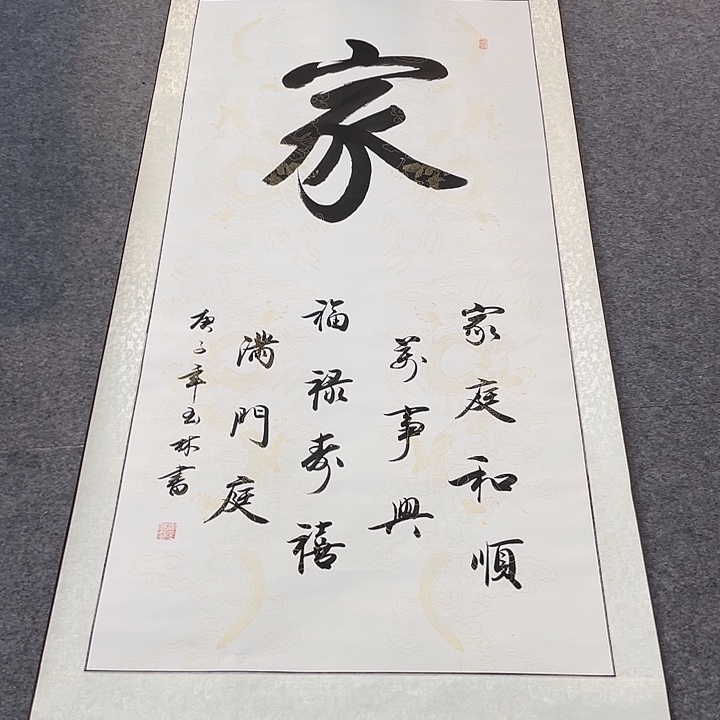 国画今日国画作品欣赏