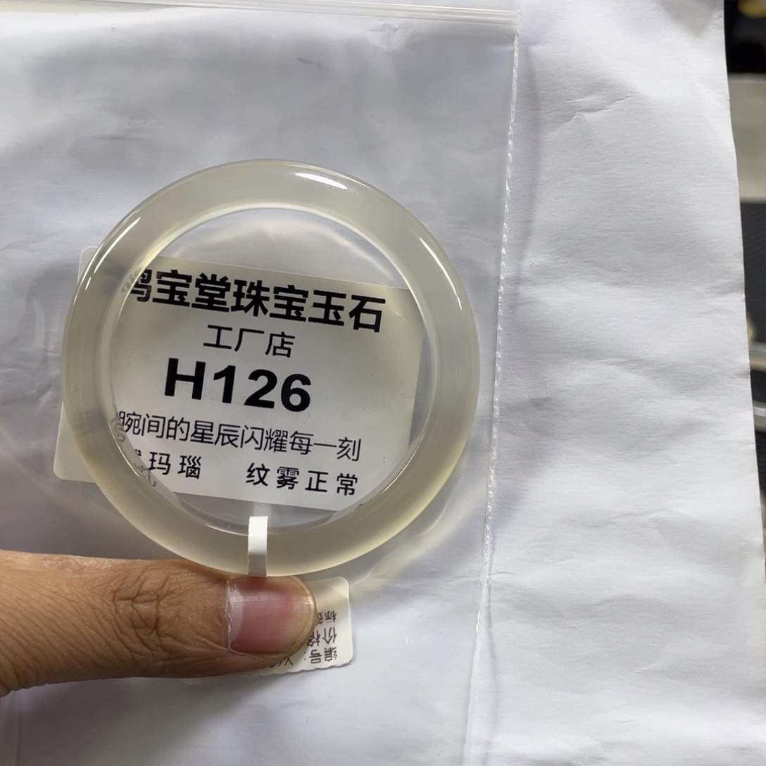 玛瑙/玉髓珠宝半成品未镶嵌瞳*54