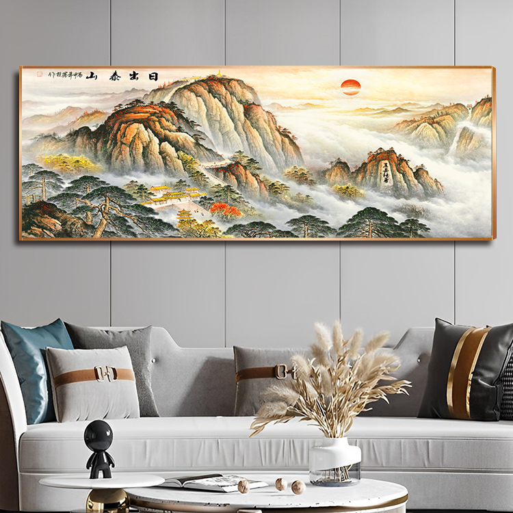 【泰山日出】客厅沙发挂画泰山日出山水画轻奢晶瓷画山水风景装饰画