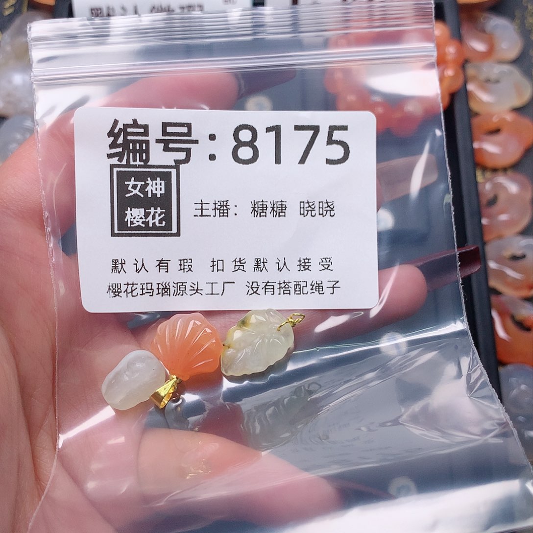 玛瑙/玉髓颈饰合金青****火