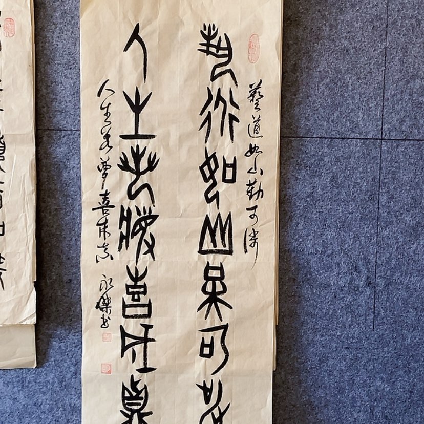 【闪购商品】书法：：：：：：：：：：：：