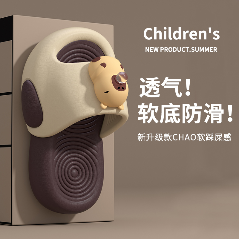 利达妮卡皮巴拉6-12岁男童拖鞋新款夏季室内防滑外穿宝宝软底拖鞋商品图