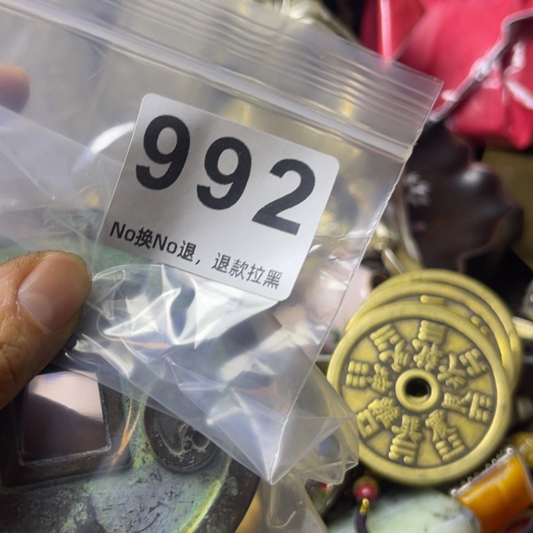 惜***缘祝老板恭喜发财992