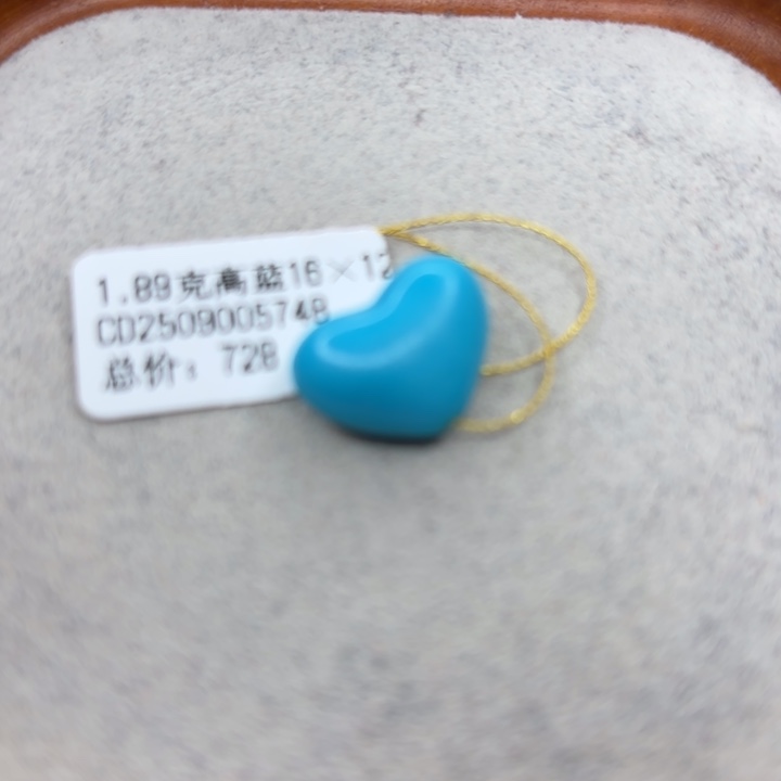 绿松石未镶嵌手链