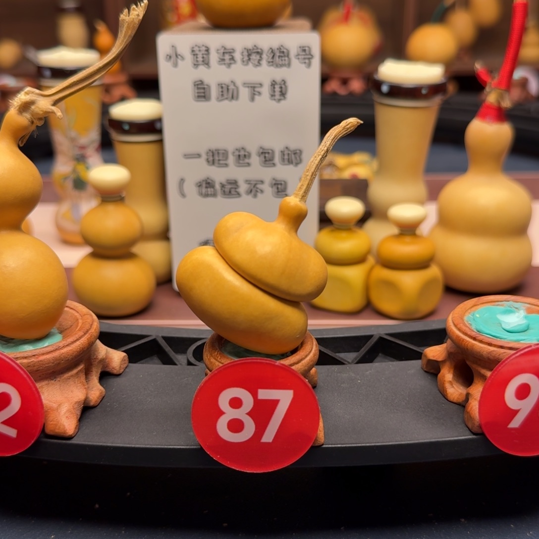 87号八宝钱袋熊脸葫芦