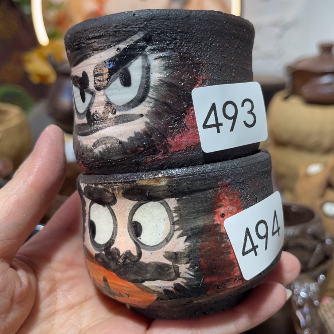 木村信弘柴烧保平