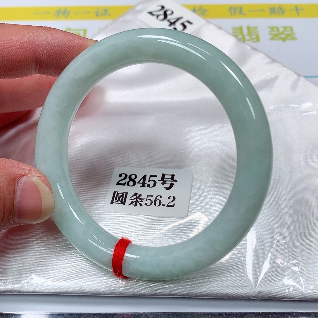 【闪购商品】翡翠手镯未镶嵌2845号