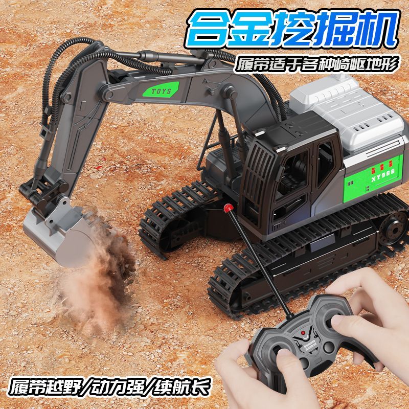 66充电版】六通道  遥控挖机合金挖机头科学手动可旋转工作台