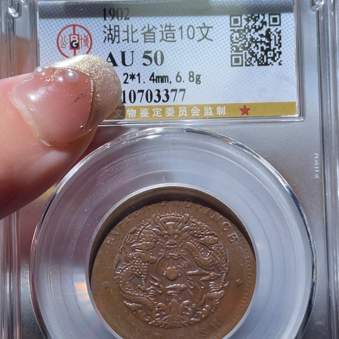 金属通古博今姚姚3377