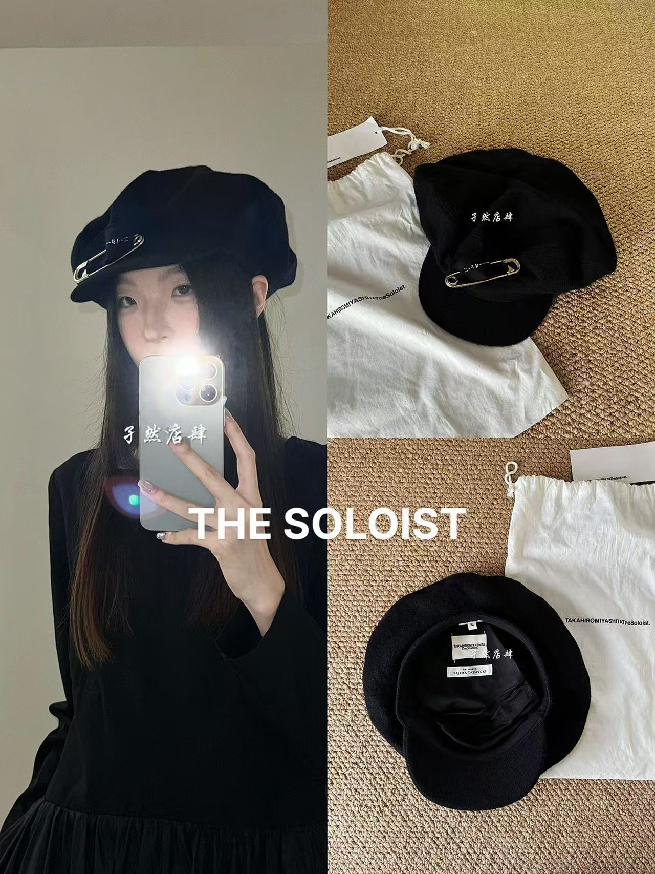 The Soloist · the soloist宫下贵裕 大别针报童帽