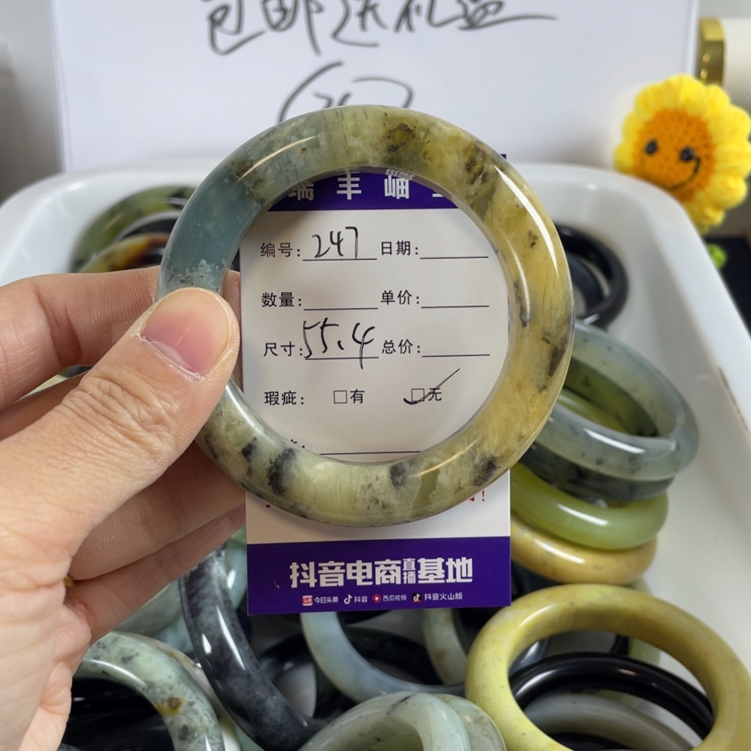 蛇纹石玉手镯未镶嵌