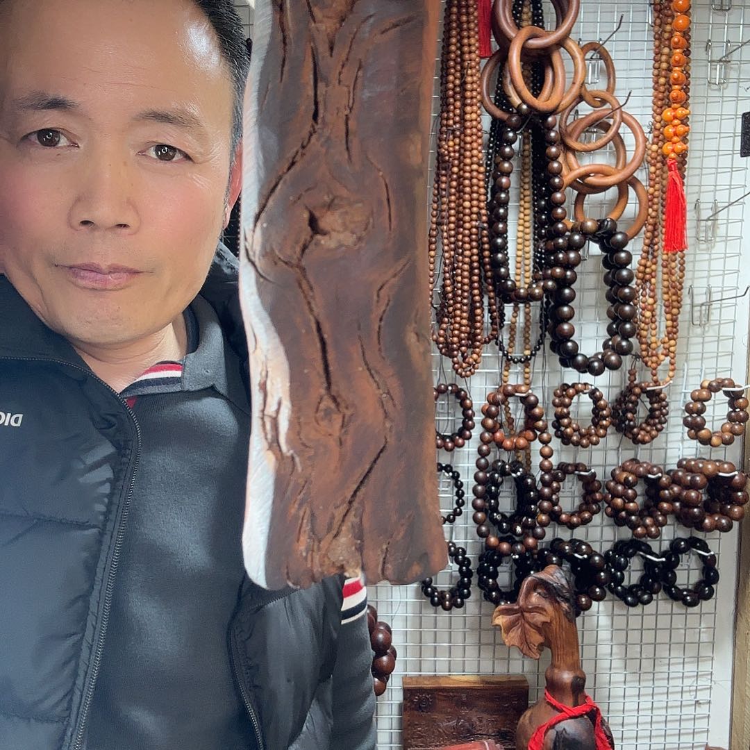 五***乐百年雷击枣木虫漏