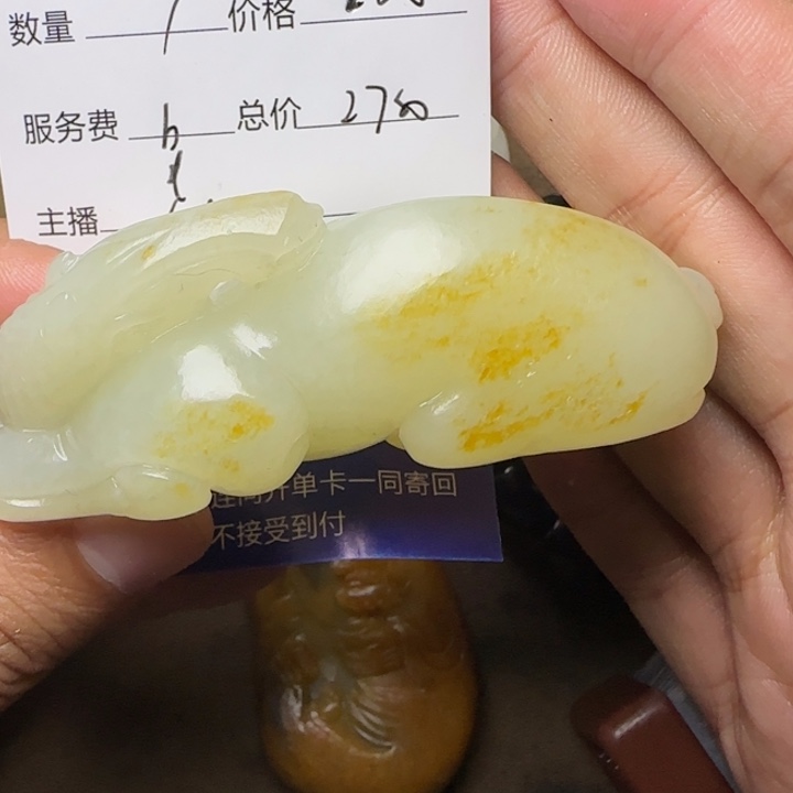 伴***城和田玉未镶嵌挂件