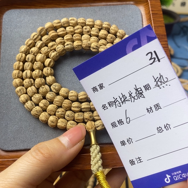 柏香籽/百香籽吊坠