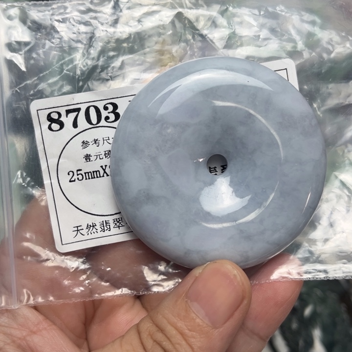 翡翠未镶嵌吊坠(不含链)8709