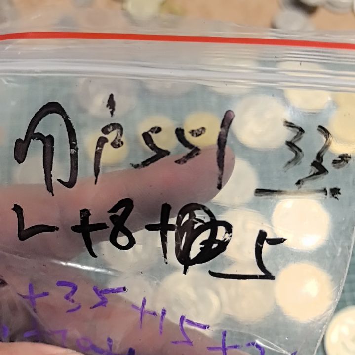 普通金属币流通品相硬币