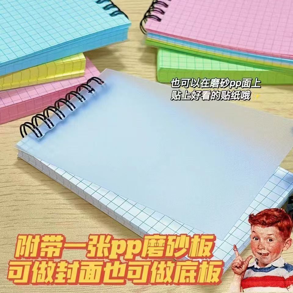 小众耐用绿色索引单词速记线圈学生考研方格便携pvc记录本d2
