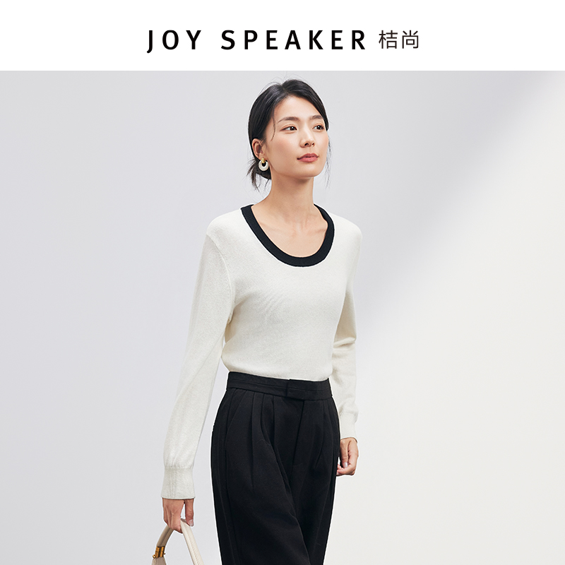 【JS060】JOY SPEAKER桔尚2025秋季白色修身U型领羊毛针织衫女上衣