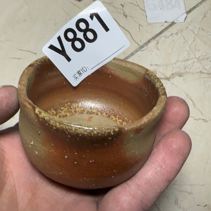 备前烧作品备前烧作品