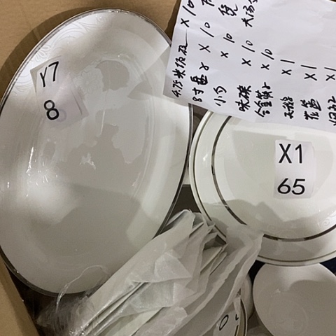 瓷一套碗盘y78纯白