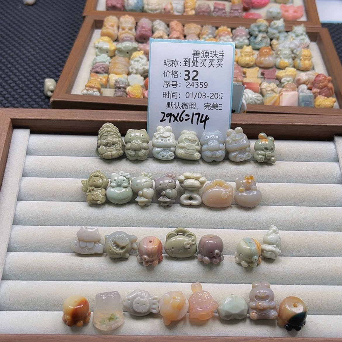 【闪购商品】未镶嵌石英质玉珠宝半成品到****?