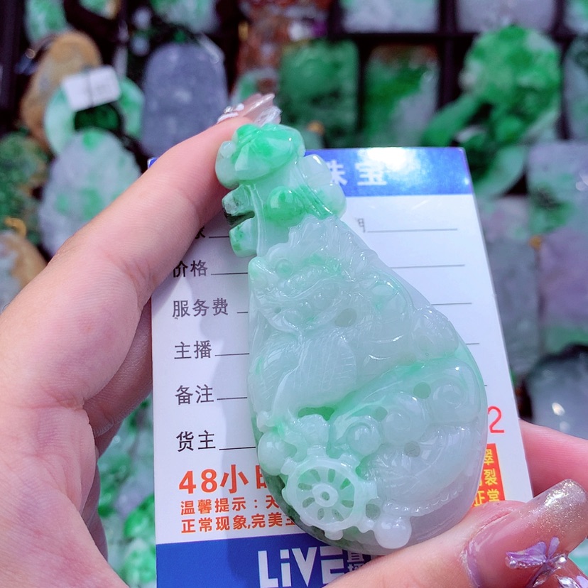 【闪购商品】翡翠颈饰未镶嵌挂件