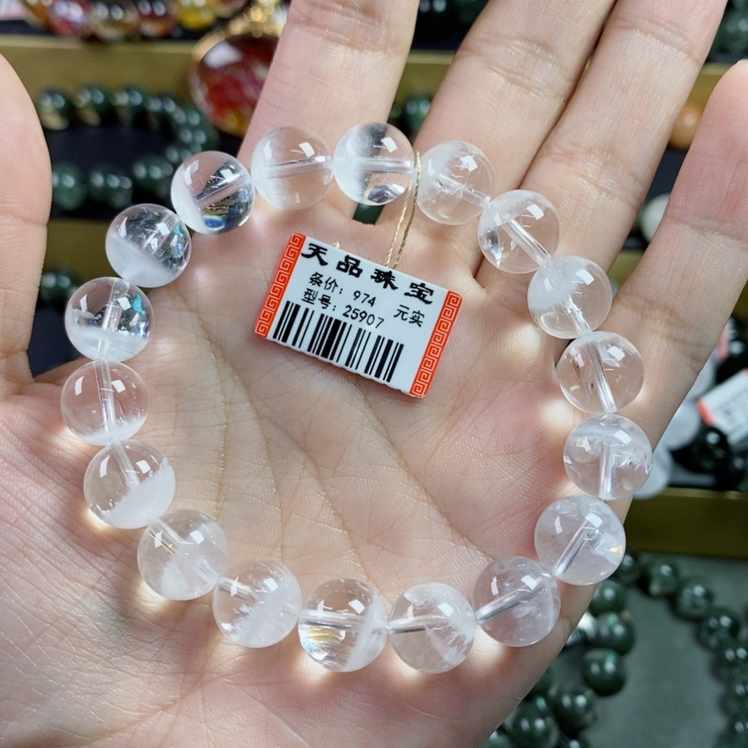 水晶手串未镶嵌魔**敏白幽灵25907