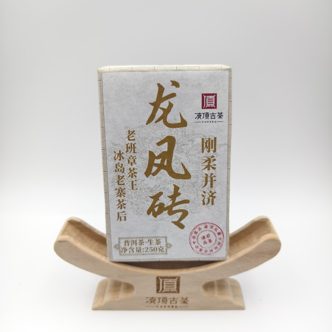 【凌顶古茶】 龙凤砖古树普洱生茶砖2015年250g /砖 