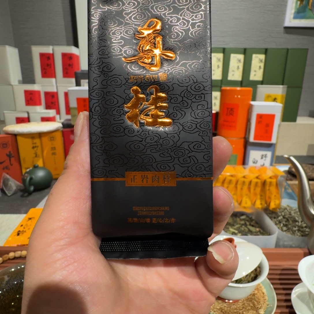 桂岩茶桂岩茶岩茶
