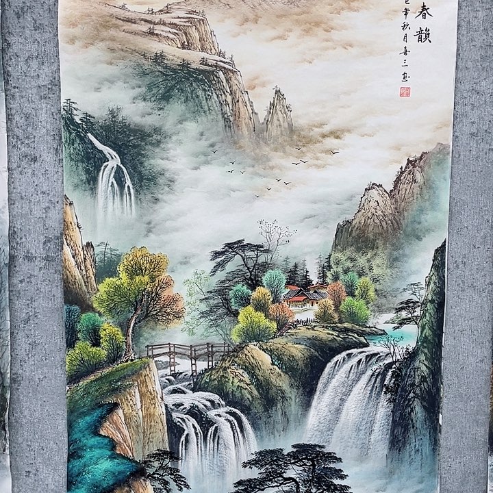 国画山*间绘画作品黄喜三画芯