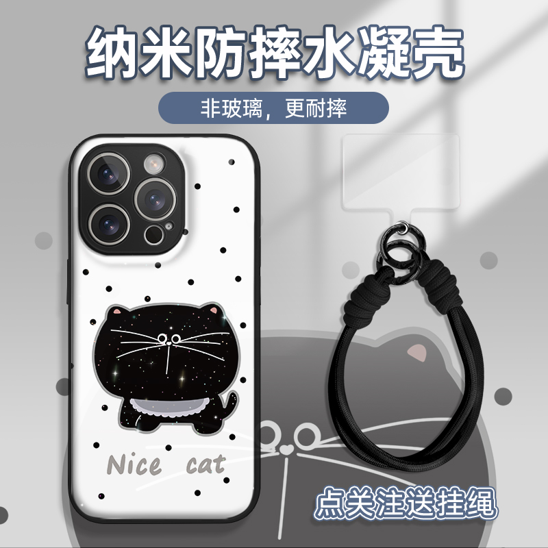 适用于苹果17/16/华为/vivo/OPPO个性简约金属漆水凝手机壳AM0809